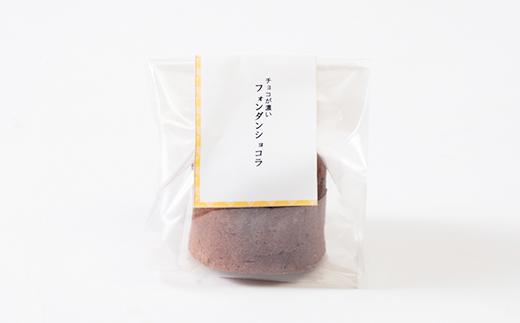 クッチーニのフォンダンショコラ　カカオ香る濃厚なチョコレートが特徴の手作りショコラ　6個入り【配送不可地域：離島】
