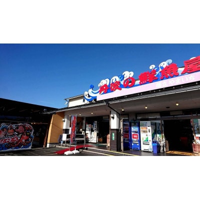 【3ヵ月毎定期便】やまいち大人気桜干セット全4回【配送不可地域：離島・北海道・沖縄県】