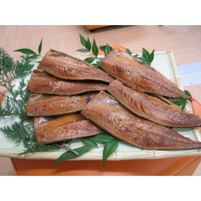 サバ桜干し 片身×5枚　【共通返礼品】　秘伝のたまり醤油で自慢の味　ごはんのお供やつまみに最適の鯖【配送不可地域：離島・北海道・沖縄県・東北・九州】