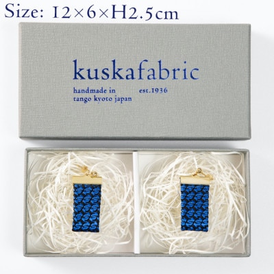 kuska fabricのガルザイヤリング【丹後ブルー】世界でも稀な手織りファブリック