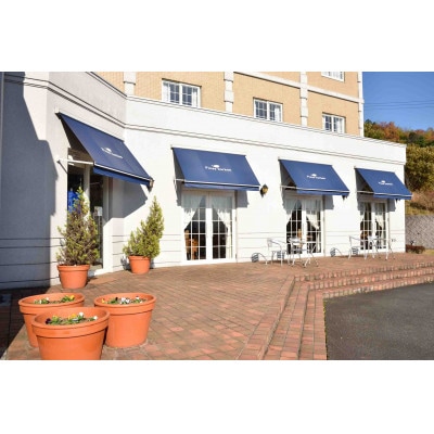 【橋立ベイホテル】創作フランス料理 ランチペア食事券『ビストロランチ』