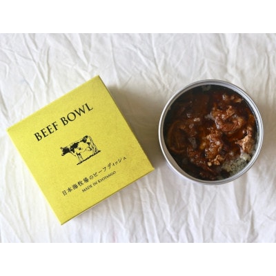 tangobar　ごちそう缶詰　BEEF BOWL 日本海牧場のビーフディッシュ　180g×2缶