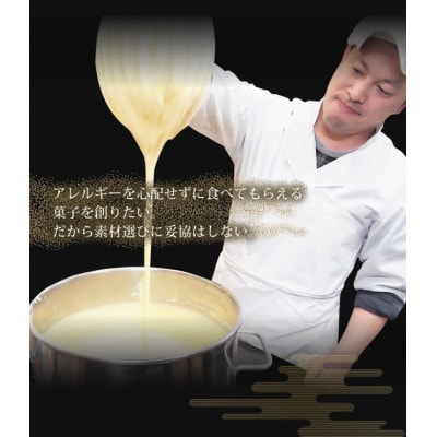 サチユタカ大豆のお米豆乳かすてら 3個(おから入り)京都府与謝野町