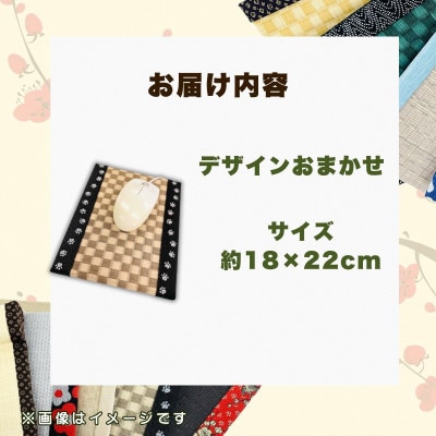 畳マウスパッド(枕なしタイプ)　ギフトやプレゼントにもおすすめの和風小物　デスクワーク、ご自宅用に