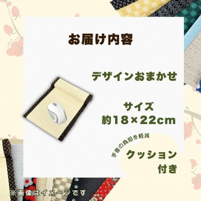 畳マウスパッド(枕ありタイプ)　ギフトやプレゼントにもおすすめの和風小物　デスクワーク、ご自宅用に