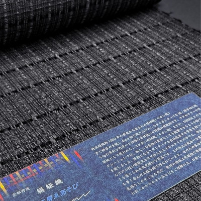 【リボン織×MIZEN】フリンジスカーフ 絹紐織　「黒」