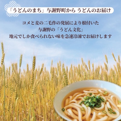 さくらうどん 4食分(200g×2パック)  桜の香りが広がるピンクの生うどん。お祝いやギフトにも。【配送不可地域：離島】