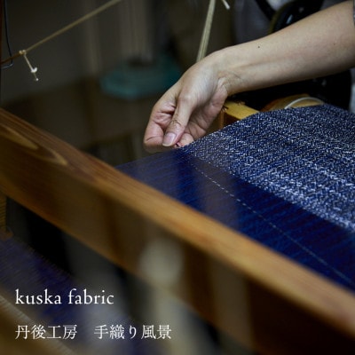 【手織りマフラー】ブラック 手紡ぎシルク真綿 kuskafabric 丹後の絹織物【高島屋選定品】