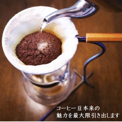 【ヨサノロースター】コーヒー粉(挽き豆)ルワンダ スカイヒル　200g×2袋　こだわり遠赤外線焙煎【配送不可地域：離島】