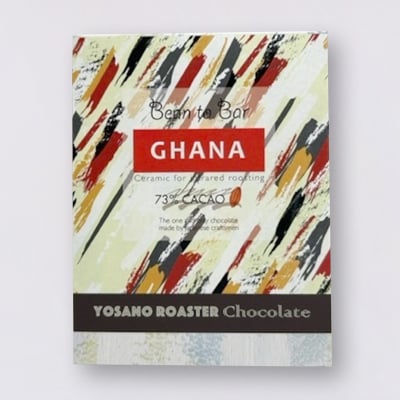 チョコレート ガーナ産 CACAO 73% 2枚入×3箱 こだわり焙煎 大人の板チョコ ギフトにも【配送不可地域：離島】