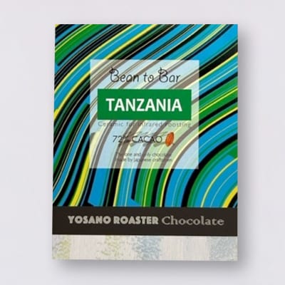 チョコレート タンザニア産 CACAO 73% 2枚入×6箱 大人の板チョコ プレゼント・ギフトに【配送不可地域：離島】