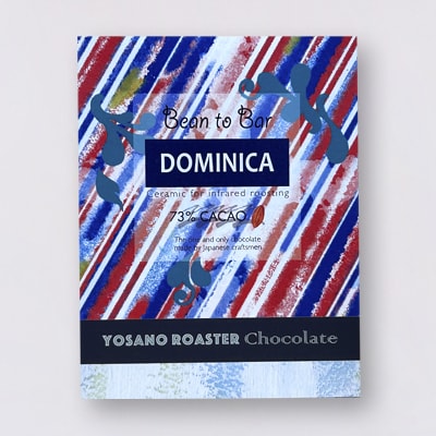 チョコレート ドミニカ産 CACAO 73% 2枚入×6箱 大人の板チョコ プレゼント・ギフトにも【配送不可地域：離島】