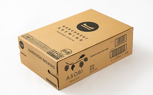 【与謝野町産ホップ使用クラフトビール】 ASOBI(アソビ) 350ml×24本　ペールエール