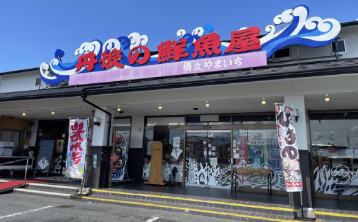 サバへしこ焼きフレーク 3瓶 【共通返礼品】　おにぎりの具、パスタやチャーハンにも　京都丹後より