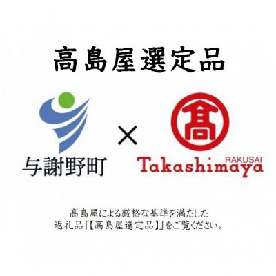 丹後シルク　枕カバー黒　髪と肌にやさしい絹100%の国産寝具シルク100%ヘアケア　【高島屋選定品】