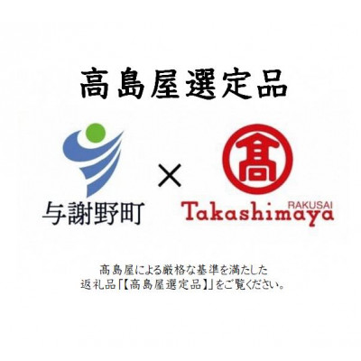 【高島屋選定品】 チタンフレームオーダーメイド自転車　マウンテンタイプ　【WELD ONE】