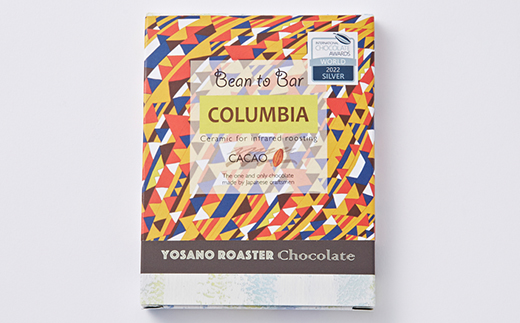 チョコレート　コロンビア産 アルアコ CACAO 73%　2枚入×2箱　大人の板チョコ　ギフトにも【配送不可地域：離島】