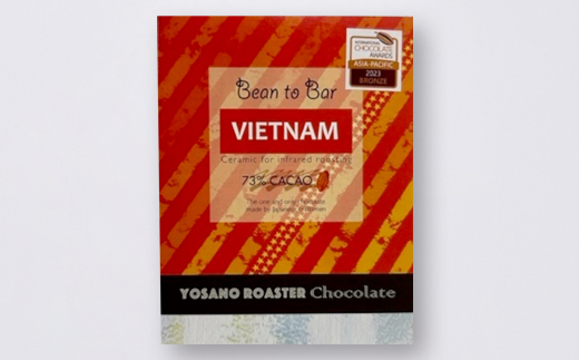 チョコレート　ベトナム産 CACAO 73%　2枚入×2箱　大人の板チョコ　ギフトにも【配送不可地域：離島】