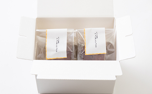 クッチーニのフォンダンショコラ　カカオ香る濃厚なチョコレートが特徴の手作りショコラ　6個入り【配送不可地域：離島】