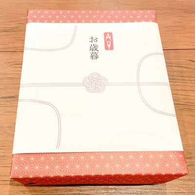 お歳暮・年賀　与謝野町ホップ使用クラフトビール ASOBI 　冬のギフトセット　ギフト包装　熨斗つき