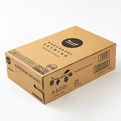 【毎月定期便】【与謝野町産ホップ使用クラフトビール】 ASOBI　350ml ×24本セット全12回