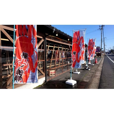 【3ヵ月毎定期便】やまいち大人気桜干セット全4回【配送不可地域：離島・北海道・沖縄県】