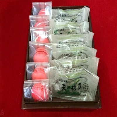 苺マカロン、天の橋立詰め合わせセット【配送不可地域：離島】