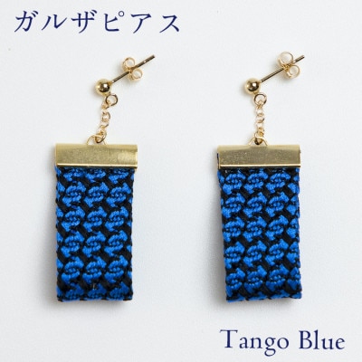 kuska fabricのガルザピアス【丹後ブルー】世界でも稀な手織りファブリック