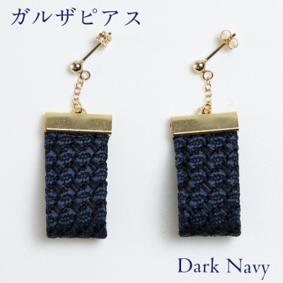 kuska fabricのガルザピアス【ダークネイビー】世界でも稀な手織りファブリック