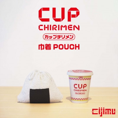 CUP CHIRIMEN 海苔 NORI