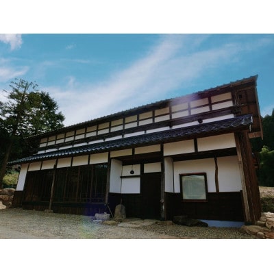 京都与謝野・aeru time-stay 日本の伝統を五感で感じる古民家宿 ペア宿泊券(1泊2食付)