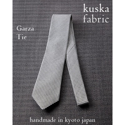 【手織りネクタイ】ホワイトグレー ガルザタイ kuskafabric 丹後の絹織物【高島屋選定品】