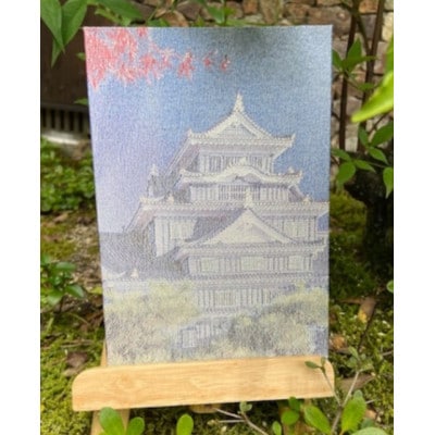 御城印帳(岡山城)