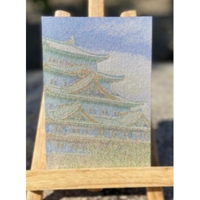 御城印帳(名古屋城) 【金糸使用】