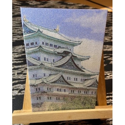 御城印帳(名古屋城)