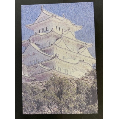 御城印帳(姫路城)白鷺