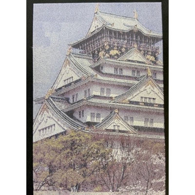 御城印帳(大阪城)