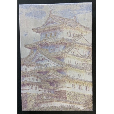 御城印帳(姫路城)【金糸使用】