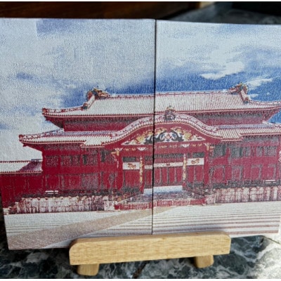 御城印帳(首里城)