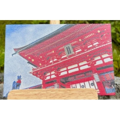 御朱印帳(伏見稲荷大社)