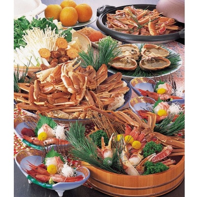 天橋立・岩滝温泉 ホテル喜楽家(本館)　冬の味覚!松葉ガニづくしプラン ペア宿泊券(1泊2食付き)