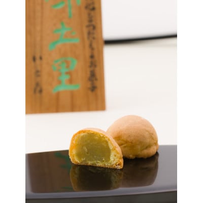 味土里【10個入り】京都与謝野町のおみやげ定番の和菓子　贈り物・ギフトにもおすすめのおまんじゅう【配送不可地域：離島・北海道・沖縄県】