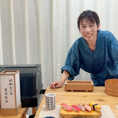 【昭和レトロ寿司民泊】京都府伊根町・天橋立 観光 1名様宿泊券(1泊2食付)スマホのない世界への旅