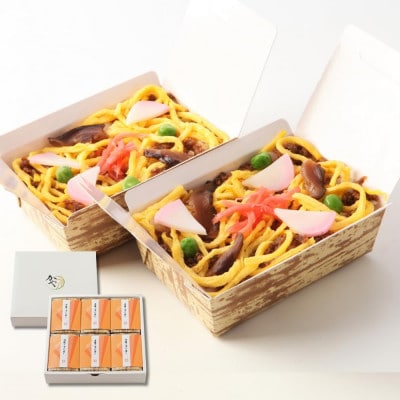 【ギフト用】郷土料理丹後のばらずし 6食入　贈り物におすすめ!化粧箱入の冷凍寿司【配送不可地域：離島】