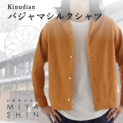 Kinudian パジャマシルクシャツ オレンジ フリーサイズ　ユニセックス　リラックスコーデ