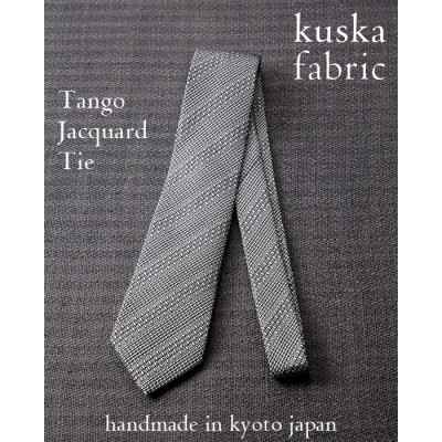 【手織りネクタイ】ホワイトグレー 丹後ジャカードタイ kuskafabric 京都・丹後のシルク織物