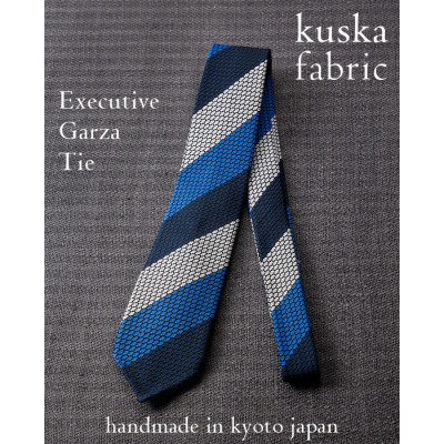 【手織りネクタイ】エグゼクティブガルザタイNo.10 kuskafabric 京都・丹後のシルク織物