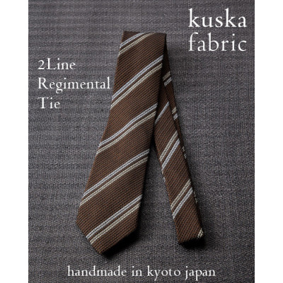 【手織りネクタイ】ブラウン 2ラインタイ kuskafabric 京都・丹後のシルク織物