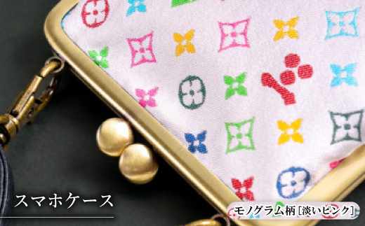 スマホケース　モノグラム柄(淡いピンクバージョン)