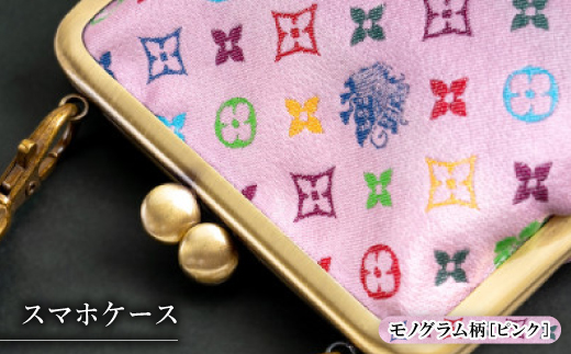 スマホケース　モノグラム柄(ピンクバージョン)